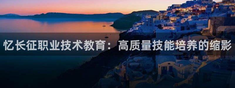 ag亚洲游戏国际平台