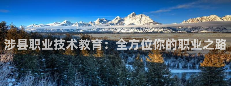 j9九游会真人游戏第一
