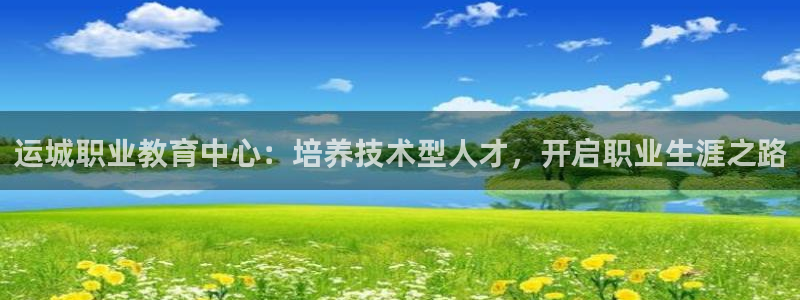九游会真人第一品牌游戏合营